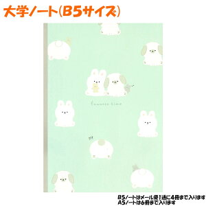 y}\ő5%OFFN[|z[ OK NXm[g wm[g ̎q  tbg^C ETET ETM NbNX   킢 [