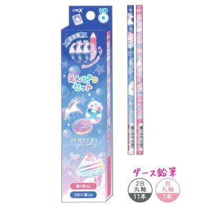 y}\ő5%OFFN[|z[ OK _[XM 2B 12{Zbg ̎q  WG[iCgXJC Jewelry Night Sky jR[ P[L NbNX   킢 [