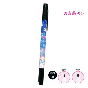 y10ő4%OFFN[|z[ OK Ȃ܂y ̎q  WG[iCgXJC Jewelry Night Sky jR[ P[L NbNX   킢 [