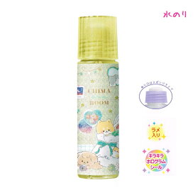【マラソン限定最大5%OFFクーポンあり】水のり 女の子 向け チマワンルーム Chima Wan Room 柴犬 クラックス おしゃれ で かわいい 文房具