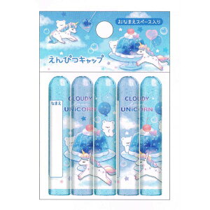 y30ő5%OFFN[|z[ OK M Lbv ̎q  CLOUDY UNICORN jR[ J~IWp   킢 [