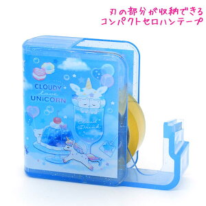 y10ő4%OFFN[|zZne[v ̎q  CLOUDY UNICORN jR[ J~IWp   킢 [