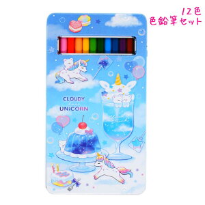 y30ő5%OFFN[|z12F FM Zbg ̎q  CLOUDY UNICORN jR[ J~IWp   킢 [