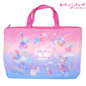 yX[p[Z[ő5%OFFN[|z[ OK obO ̎q  SHELLY FANTASY jR[ J~IWp   킢 [