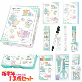 【マラソン限定最大5%OFFクーポンあり】文具セット 文房具セット 小学校 小学生 女の子 向け 入学 新学年 新学期 MARU MUNI HOLIDAY クマ ウサギ プレゼント お祝 御祝 進級 進学 カミオジャパン おしゃれ で かわいい 文房具