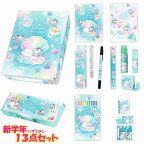 文具セット 文房具セット 小学校 小学生 女の子 向け 入学 新学年 新学期 カラフルペンカフェ Colorful Pen Cafe プレゼント お祝 御祝 進級 進学 クラックス おしゃれ で かわいい 文房具