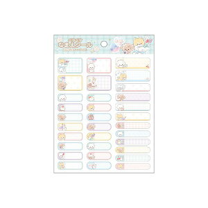 【18日限定最大4%OFFクーポンあり】メール便 OK おなまえシール 名前シール 女の子 向け チマワンルーム Chima Wan Room 柴犬 クラックス おしゃれ で かわいい 文房具