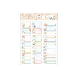 【マラソン限定最大5%OFFクーポンあり】メール便 OK おなまえシール 名前シール 女の子 向け ポテットクラブ 犬 クラックス おしゃれ で かわいい 文房具