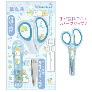 y}\ő5%OFFN[|z[ OK ݂R炵 ͂ ̎q  ͂ GG^S MS23101 TGbNX   킢 [