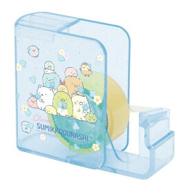 【マラソン限定最大5%OFFクーポンあり】すみっコぐらし セロハンテープ 女の子 向け GG／S FT68101 サンエックス おしゃれ で かわいい 文房具