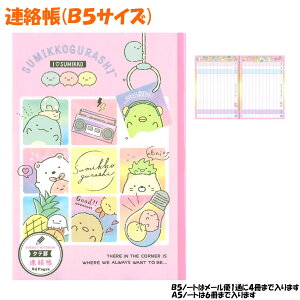 [ OK ݂R炵 A Am[g B5 TCY ̎q  A ACe HA^S NY36203 TGbNX   킢 [