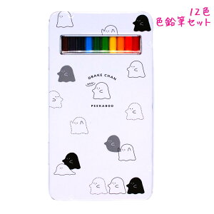 y30ő5%OFFN[|z12FFM ̎q  邨΂ ς N[A   킢 [