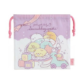 【マラソン限定最大5%OFFクーポンあり】メール便 OK 巾着 女の子 向け すみっコぐらし すみっこベビー パープル CA33302 サンエックス おしゃれ で かわいい 文房具
