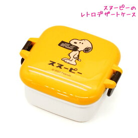 デザートケース 女の子 向け スヌーピー snoopy レトロ カミオジャパン おしゃれ で かわいい 文房具