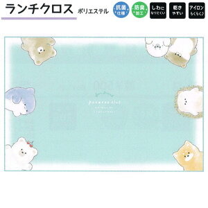 y18ő5%OFFN[|z[ OK `NX ̎q  |ebgNu ` VɂȂɂ ₷ AC炭炭 ETM T  N} NbNX  