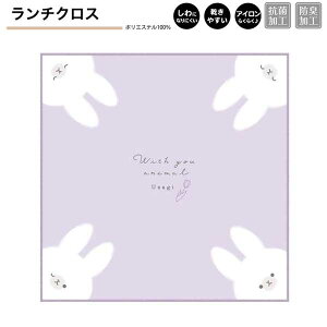 y}\ő5%OFFN[|z[ OK `NX itL ̎q  WITH YOU ANIMAL ETM J~IWp   킢 [