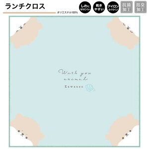 y1ő4%OFFN[|z[ OK `NX itL ̎q  WITH YOU ANIMAL JE\ J~IWp   킢 [