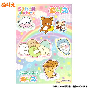 y30ő5%OFFN[|z[ OK ʂ肦 ̎q  TGbNXI[X^[Y 4631022A ݂R炵 bN} ׂ ܂߃S} RRRɂ TX^[ 