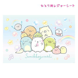 y}\ő5%OFFN[|z[ OK W[V[g ̎q  ݂R炵 ou ЂƂp 1lp BV46101  sy TGbNX   킢 [