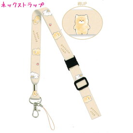 【マラソン限定最大5%OFFクーポンあり】メール便 OK ネックストラップ 女の子 向け ポテットクラブ 犬 クマ クラックス おしゃれ で かわいい 文房具