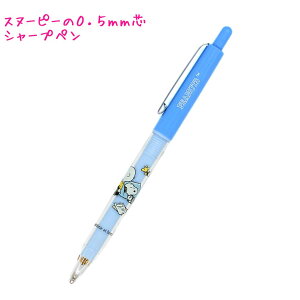 y15ő5%OFFN[|z[ OK V[vy ̎q  Xk[s[ snoopy Rest Time J~IWp   킢 [