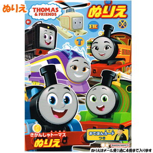 y30ő5%OFFN[|z[ OK ʂ肦 ̎q  񂵂 g[}X 4630617A TX^[   킢 [