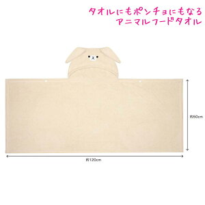 y}\ő5%OFFN[|z^I ̎q  Aj}t[h^I with you animal ETM J~IWp   킢 [