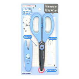 【マラソン限定最大5%OFFクーポンあり】メール便 OK はさみ 女の子 向け カーブ刃 YURUWAN キャップ付き 犬 カミオジャパン おしゃれ で かわいい 文房具