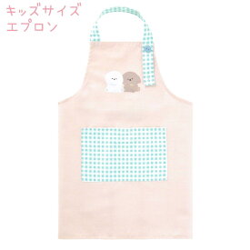 【マラソン限定最大5%OFFクーポンあり】メール便 OK キッズ 子ども エプロン 女の子 向け フワットタイム イヌ 犬 クラックス おしゃれ で かわいい 文房具