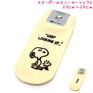 y}\ő5%OFFN[|z[ OK Xk[s[ snoopy ̎q  Xj[J[ \bNX Ԃ C CA[g AC{[ TJ-0405366   킢 [