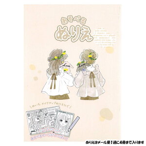 yubNtCf[ő5%OFFN[|z[ OK ʂ肦 ̎q  CNAbvK[Y NbNX   킢 [