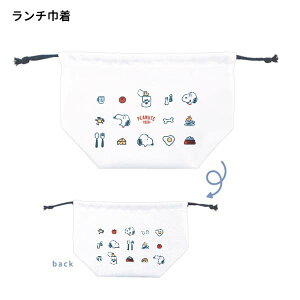 y15ő5%OFFN[|z[ OK `В ̎q  Xk[s[ snoopy ~jACR J~IWp   킢 [