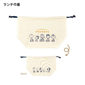 y10ő4%OFFN[|z[ OK `В ̎q  Xk[s[ snoopy good friends J~IWp   킢 [