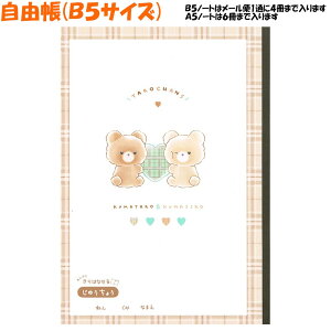 yX[p[Z[ő5%OFFN[|zR ̎q  ^`Y N} NbNX   킢 [