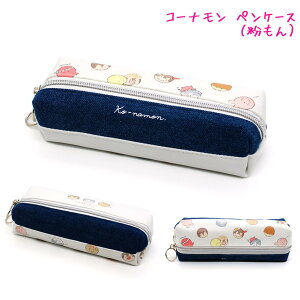 y15ő5%OFFN[|zM yP[X w {bNX ^Cv ̎q  R[i NbNX   킢 [