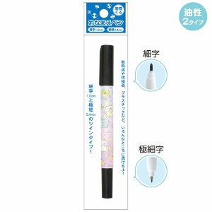 y30ő5%OFFN[|zȂ܂y ̎q  ݂R炵 PR09202 TGbNX   킢 [