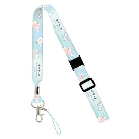 【マラソン限定最大5%OFFクーポンあり】ネックストラップ 女の子 向け オバケーヌ むぎゅむぎゅ クラックス おしゃれ で かわいい 文房具
