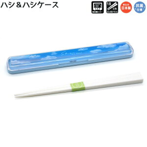 y}\ő5%OFFN[|zJg[ ͂ P[X Zbg ̎q  XJC}CfCY NbNX   킢 [