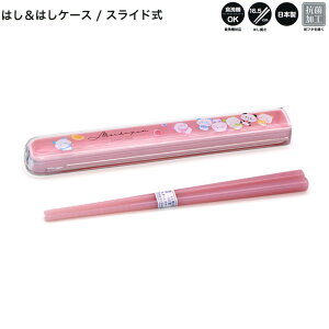 y}\ő5%OFFN[|z͂ P[X Zbg Jg[ ̎q  ς XCh J~IWp   킢 [