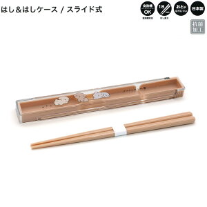 y}\ő5%OFFN[|z͂ P[X Zbg Jg[ ̎q  YURUWAN 炵 J~IWp   킢 [