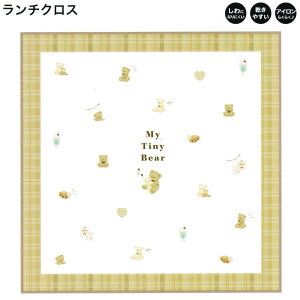 y}\ő5%OFFN[|z`NX itL ̎q  ` My Tiny Bear ɂȂɂ |GXe J~IWp   킢 [