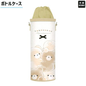 �y�労�ӍՌ���I�ő�5%OFF�N�[�|������z�����J�o�[ �{�g���P�[�X ���̎q ���� ���܂��낸 �N�} �N���b�N�X ������� �� ���킢�� ���[��