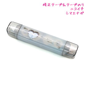 【15日限定5%OFFクーポンあり】修正テープ テープのり ニコイチ 女の子 向け のんびりえながちゃん シマエナガ クラックス おしゃれ で かわいい 文房具