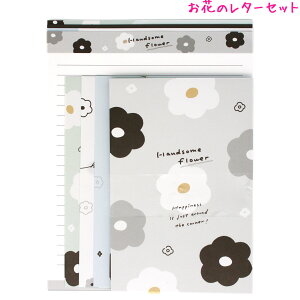 【30日限定最大5%OFFクーポンあり】レターセット 女の子 向け ハンサム クラックス おしゃれ で かわいい 文房具