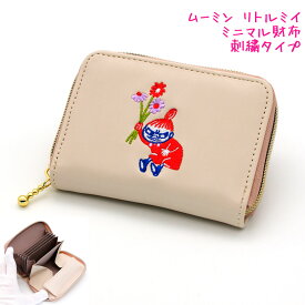 【マラソン限定最大5%OFFクーポンあり】ミニマル 財布 女の子 向け ムーミン リトル ミイ コンパクト 小さい カミオジャパン おしゃれ で かわいい 文房具