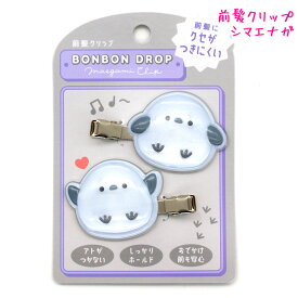 【15日限定5%OFFクーポンあり】前髪クリップ 女の子 向け ボンボンドロップ シマエナガ クーリア おしゃれ で かわいい 文房具