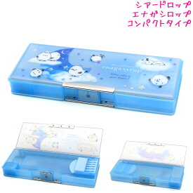 【15日限定5%OFFクーポンあり】筆箱 小学生 ソフト ペンケース 女の子 向け シアードロップ エナガシロップ シマエナガ クーリア おしゃれ で かわいい 文房具