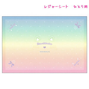 y30ő5%OFFN[|zW[V[g ̎q  }VFLbg lp ЂƂ  sNjbN  q NbNX   킢 [