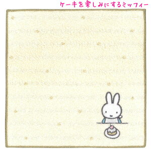 y18ő4%OFFN[|z^I ̎q  ~btB[ miffiy LL CjV TJ-4010410 eB[Yt@Ng[   킢 [