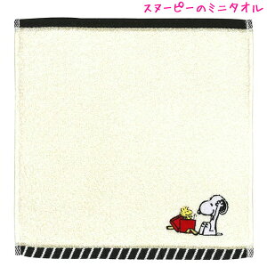 yX[p[Z[ő5%OFFN[|z^I ̎q  Xk[s[ snoopy TJ-4010353 X[vlbg   킢 [